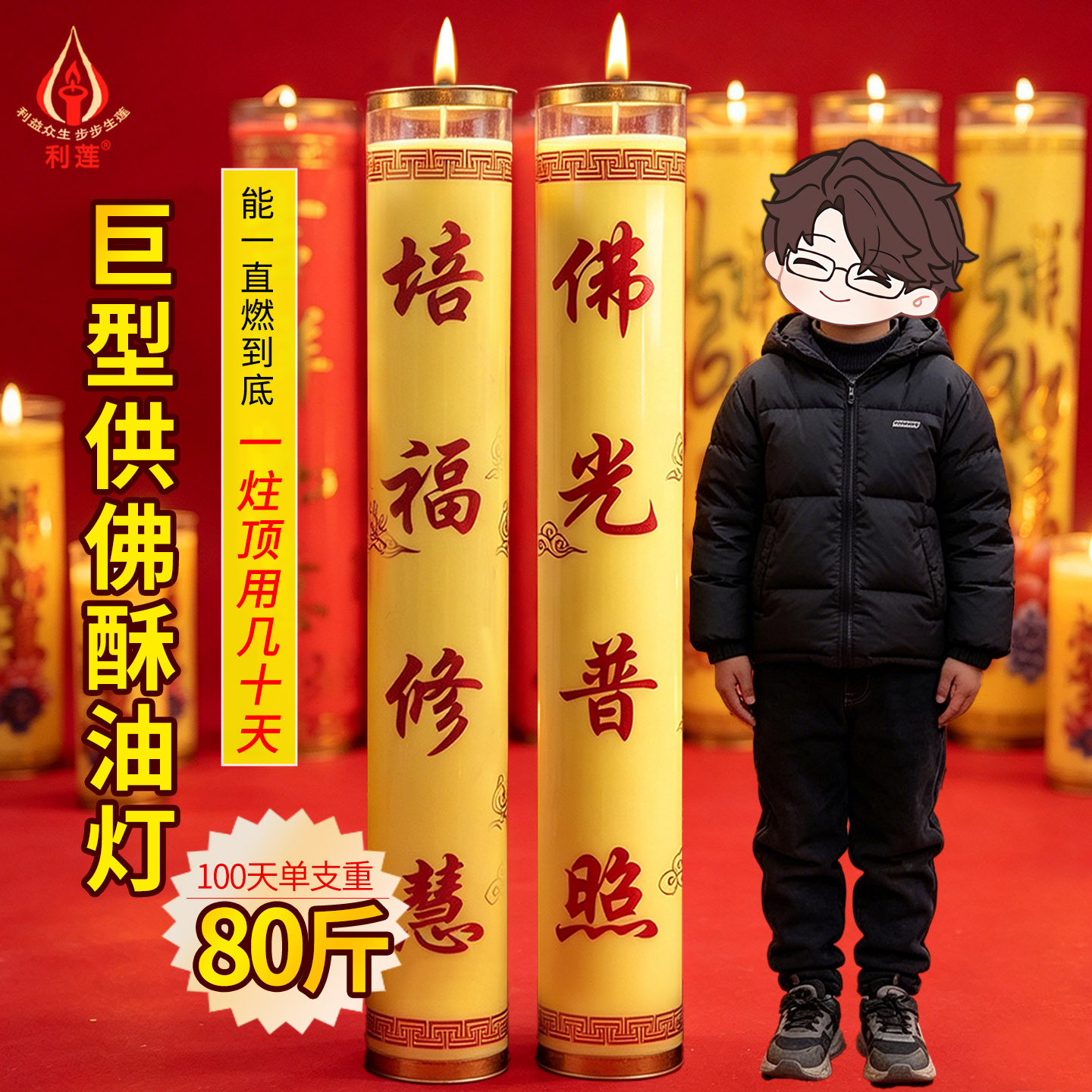 工厂直销供佛灯超大酥油斗烛