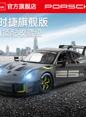 RASTAR星辉1:14保时捷授权911 GT2 RS遥控汽车rc男孩赛车跑车玩.