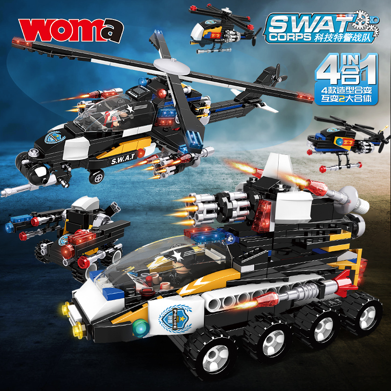 沃马军事战争坦克系列益