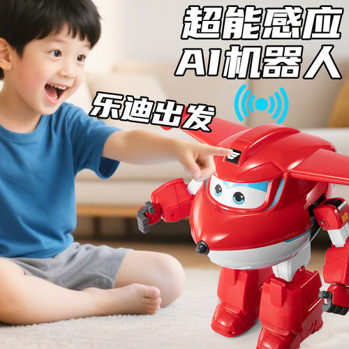 正版超级飞侠机器人乐迪