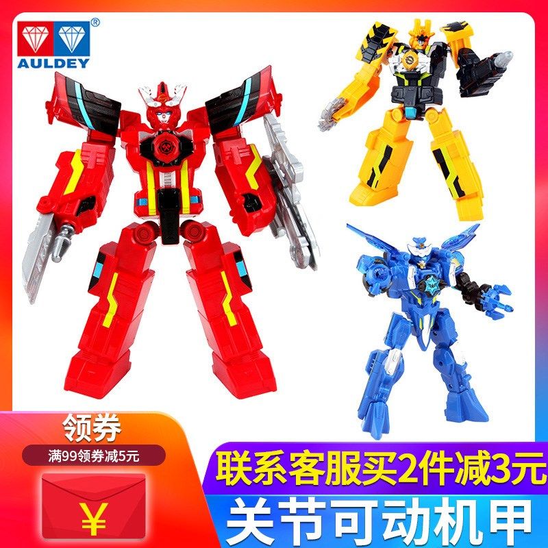 奥迪双钻巨神战击队2太阳战机王玩具 旋天冲锋战击王变形机器人