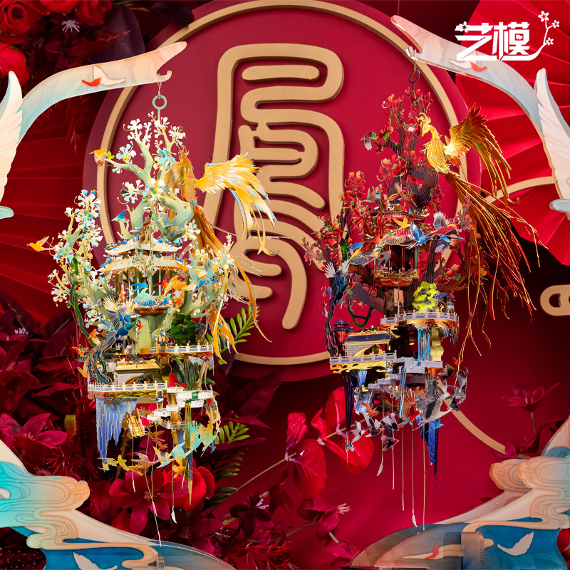 艺模百鸟朝凤3D立体拼图