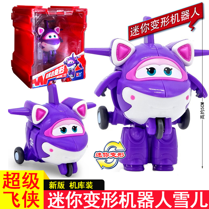 超级飞侠迷你变形机器人雪儿奥迪双钻正版机库装小飞机