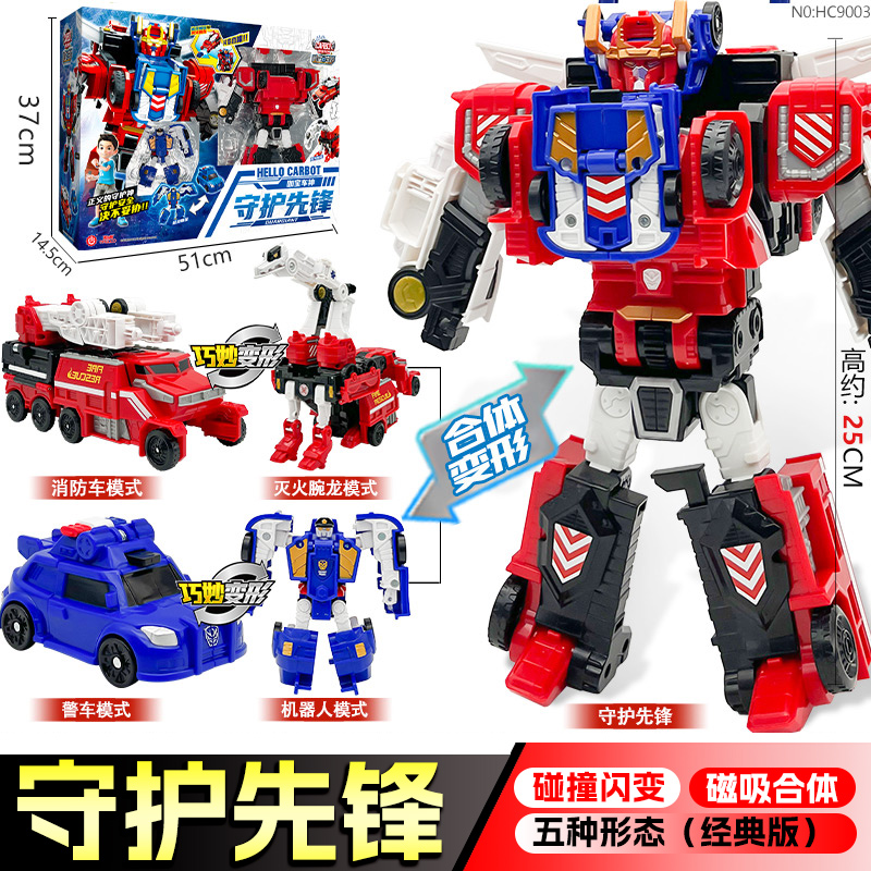 咖宝车神之时空守护者守护先锋合体变形汽车机器人咔卡宝玩具伽哈