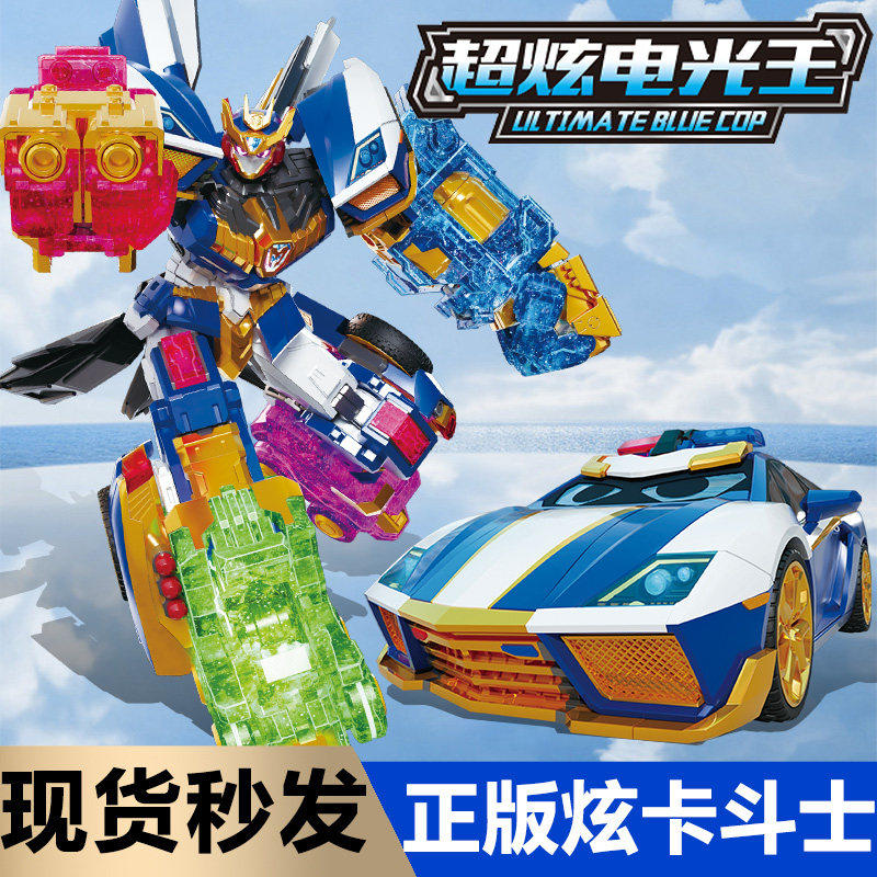 玄铁战神巨神象炫卡斗士