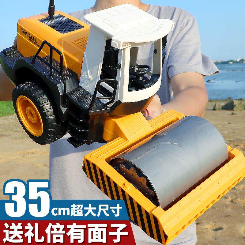双鹰工程车超大号E522电动无线遥控压路机玩具车儿童充电男孩玩具