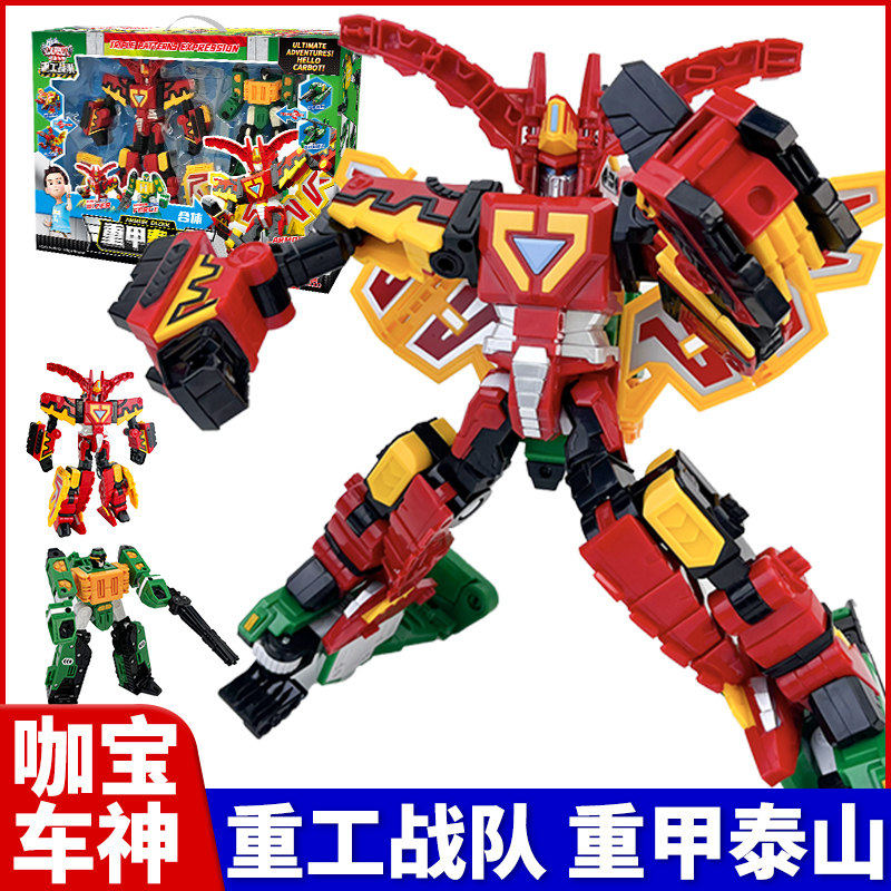 咖宝车神重工战队变形玩