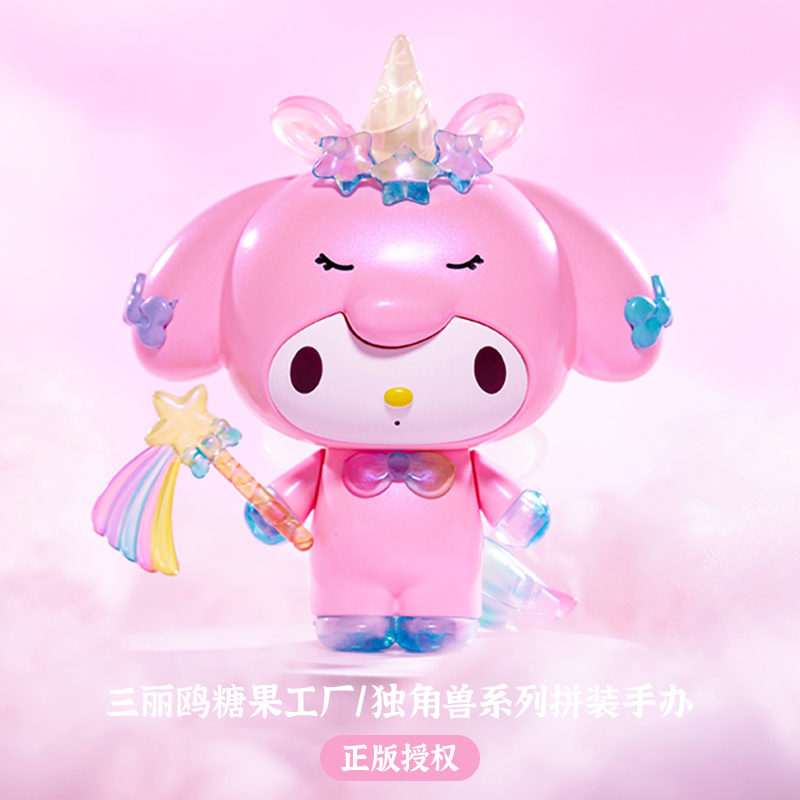 JAKA三丽鸥糖果工厂美乐