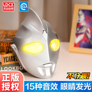 灵动创想迪迦奥特曼面具儿童发光头盔人偶儿童男孩对战组合套装