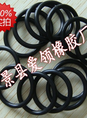 EPDM三元乙丙O型圈线径7内径175 178 180 182.5 185 187.5 190