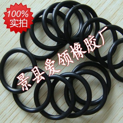 EPDM三元乙丙O型圈线径7内径325 330 335 340 345 350 355 360