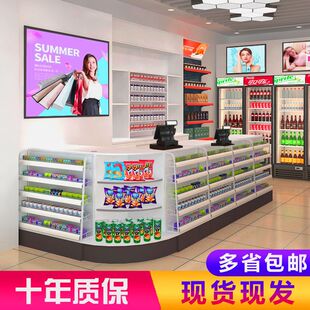 新超市收银台柜小型简约吧台便利店收银台柜店铺前台烟酒柜台烟柜