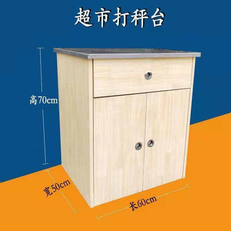 2026打钢收银台约超子称称重桌家销小称台不锈简市电台称台包邮厂