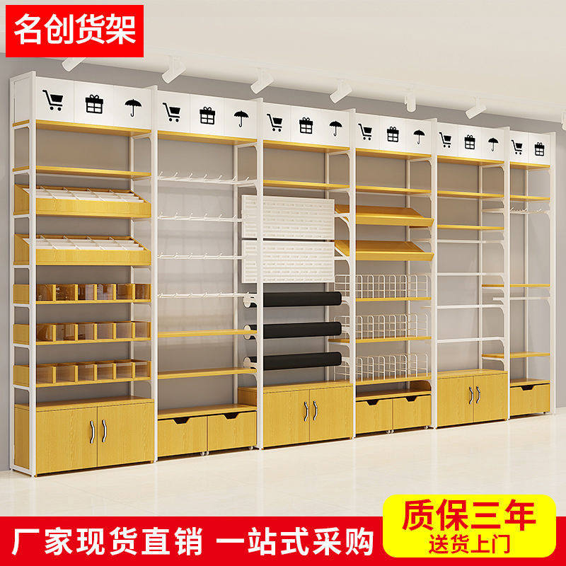 2026货展架精品品店展示宠架挂钩创架示饰柜物优品陈列手机配件