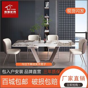 饭桌长形桌餐子轻奢餐桌档桌家用小型意方餐厅吃饭 2025高餐户式