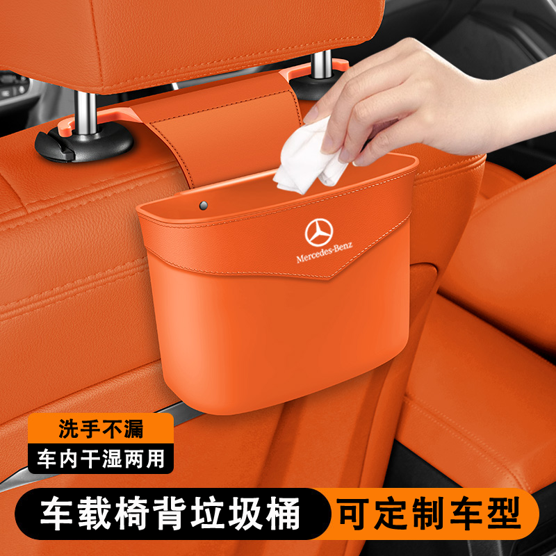 创意车载垃圾桶置物盒