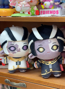 【棉花娃娃】第五人格系列宿伞之魂谢必安范无咎属性10cm毛绒玩具