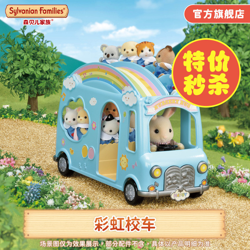 �ʺ�У�� 5317 ɭ����������� �ʺ�У��СŮ��