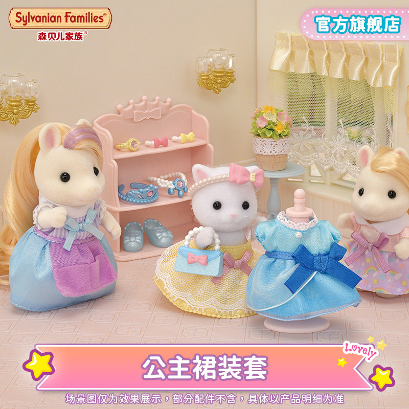 ����ȹװ��  5645 ɭ��������ȹװ�׷�����Ҽ����