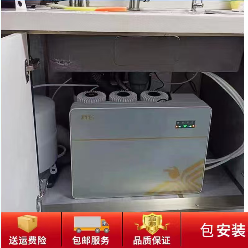 新飞直饮机滤芯净水器