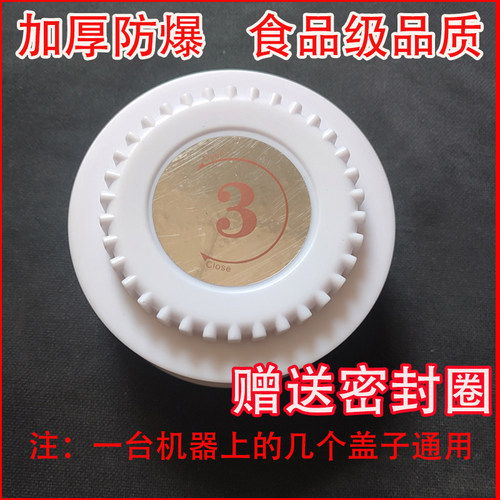 适用于爱长普兰虹净水器盖子反渗透净水机过滤芯34齿盖直饮机配件