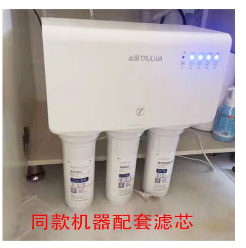 沁园牌净水器通用过滤器滤网配件