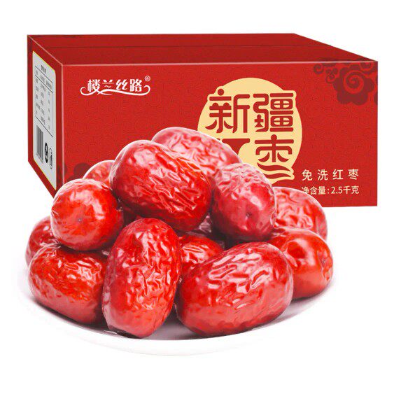 楼兰丝路新疆灰枣5斤箱装超值量贩红枣蜜饯果干 零食 小枣2500g属于什么档次？