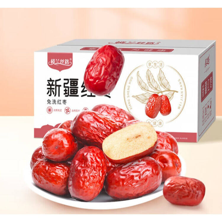 楼兰丝路新疆灰枣5斤箱装 红枣蜜饯果干休闲零食可夹核桃 2500g使用感如何?