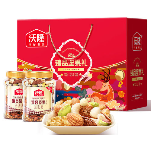 罐装混合坚果过年送长辈零食礼包