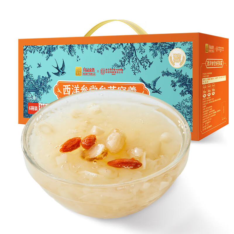 良品铺子同仁堂西洋参党参燕窝羹168g*6罐 即食燕窝粥营养品送礼