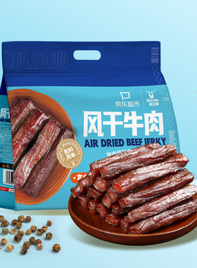 科尔沁 手撕风干牛肉干 原味618g 量贩装 休闲零食 肉干肉脯 零食