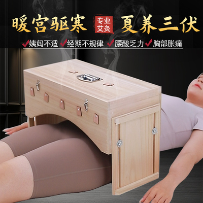 腰腹颈肩肚子腹部艾灸盒全身通用