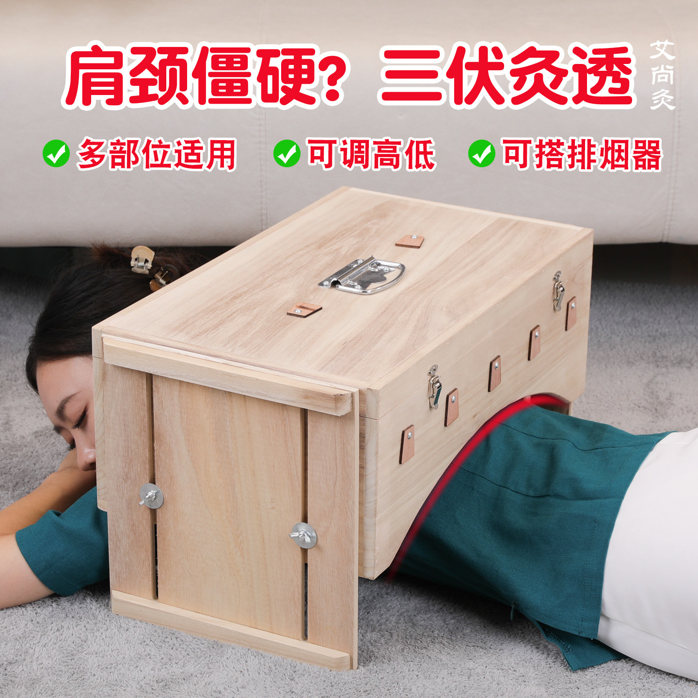艾灸盒全身通用中医院常用多功能图片