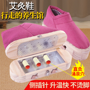 艾灸鞋随身灸家用实木艾灸盒暖足专用可行走足底热敷鞋靴子男士女