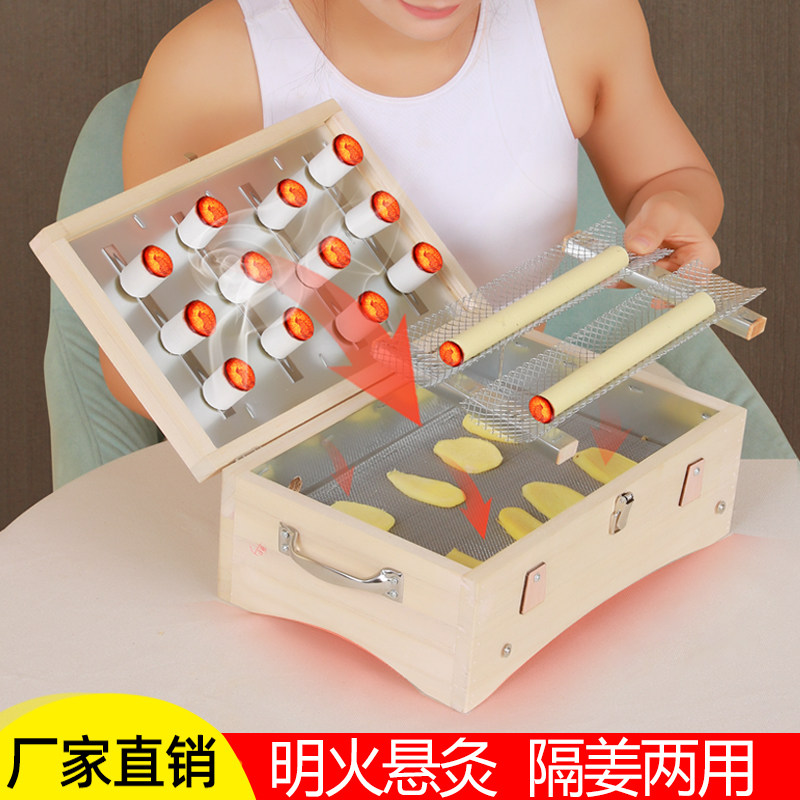 中医院同款实木全身适用实木灸箱图片