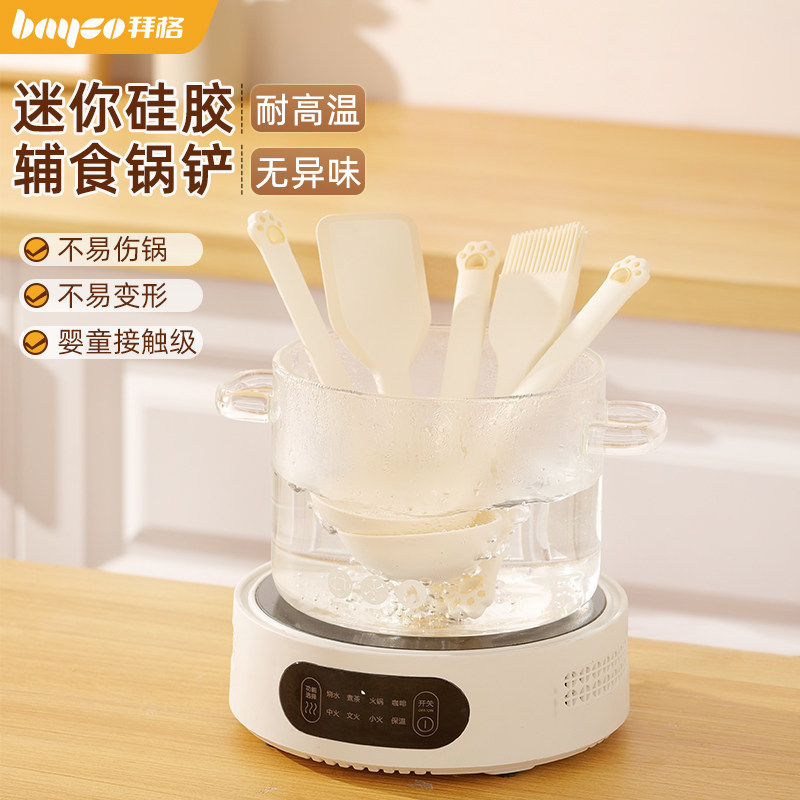 拜格迷你硅胶锅铲家用不粘锅专用炒菜铲耐高温食品级厨房锅铲套装,厨房/烹饪用具,锅铲,淘宝优惠券,粉丝福利购,淘宝优惠卷