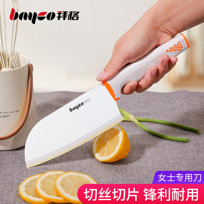 拜格小菜刀家用女士专用切片刀厨房刀具套装超快锋利的切肉刀组合,厨房/烹饪用具,蔬果刨丝器/瓜果刀,淘宝优惠券,粉丝福利购,淘宝优惠卷