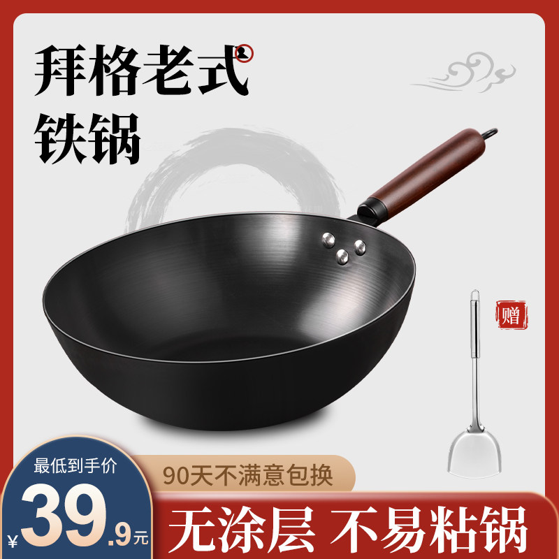 �ݸ��������������ƽ�׹���ճ�����¯ר��ȼ��������Ϳ�㳴�˹�