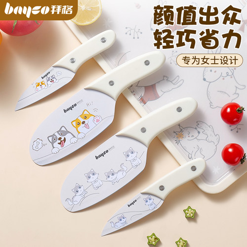 bayco菜刀家用女士专用