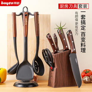 拜格刀具厨房套装组合家用切肉片刀厨房专用砧板菜刀全套辅食工具