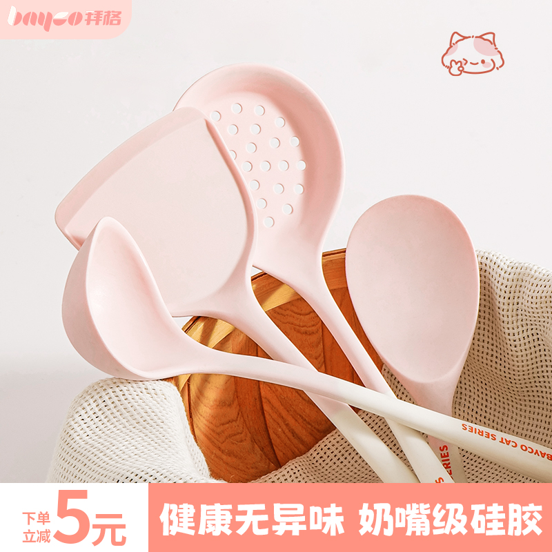 拜格硅膠鍋鏟耐高溫食品級炒菜鏟