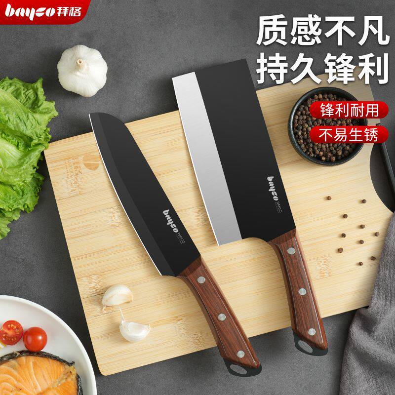 拜格菜刀家用切肉切蔬菜专用工具