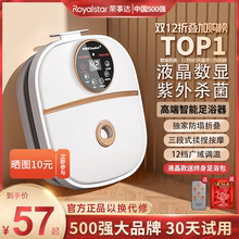荣事达可折叠泡脚桶足浴盆全自动加热恒温电动按摩洗脚器足疗家用