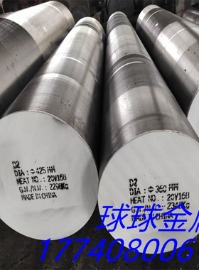 供应T10A圆棒P20 Q355b Q345E 圆钢42CrMob7 25Cr2Mo1V棒 T8 T12