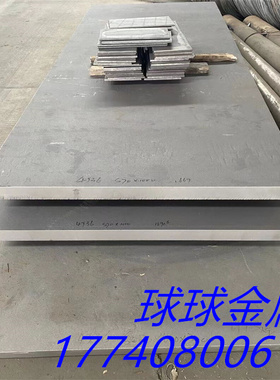 高温合金板GH3128 GH163 GH625 GH4169 材质gh605 gh5188 GH113