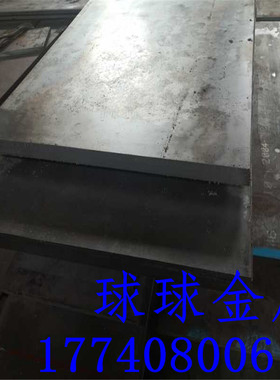 双相钢2205 2507 F51 f53 904L Alloy926 253MA双相不锈钢板1cr13