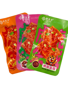 聚美合湖南长沙香辣豆腐干