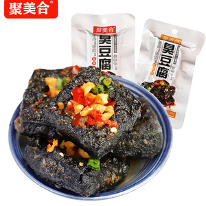 聚美合长沙臭豆腐正宗油炸湖南特产即食小吃片装办公室休闲小零食