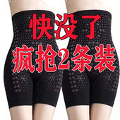 强效收腹 显瘦内裤 薄款 高腰收胃提臀女束腰裤 安全裤 收腹内裤
