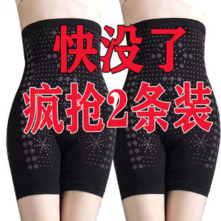 强效收腹 显瘦内裤 薄款 高腰收胃提臀女束腰裤 安全裤 收腹内裤